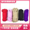 Coca ColaSM10 M Хлопковая веревка Express Editio Rope10Rice Binding Hand Внешняя торговля Экспорт Реквизит Аксессуары Секс-игрушки