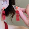 Fashion Jewelry Chinese Style Pony Earrings Fu Character Red Drop Earrings Wedding Accessories