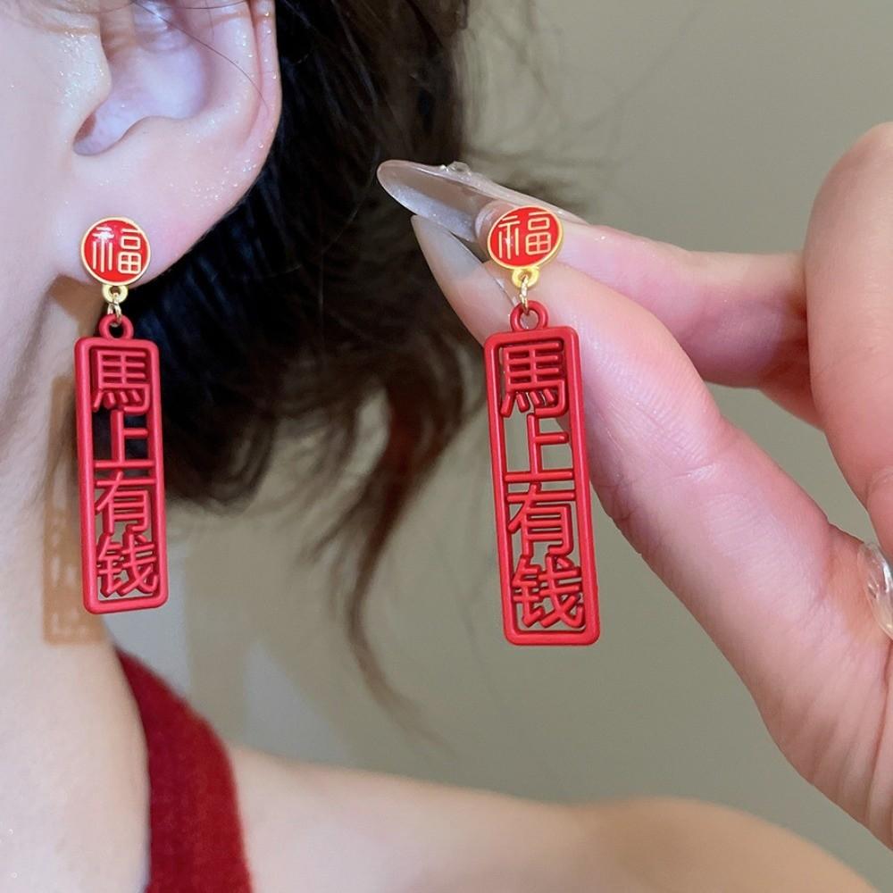Fu Character Chinese Style Pony Earrings Zinc Zinc Alloy Red Drop Earrings Chinese Horse Stud Earrings Woman