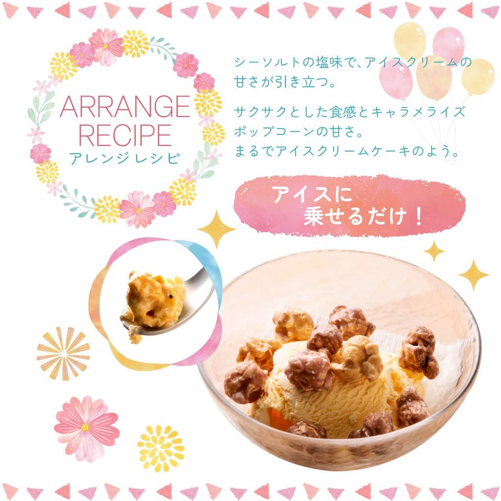 MD Holdings Happy Popcorn Honey Potato Sea Salt & (1 Case/12 Bags)