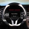 Wheel Cover Is Suitable for All Seasons, Suitable for Haval H6 Third Generation, Haval H6, H6 National Trend Model, Anti-Slip and Sweat-Absorbent