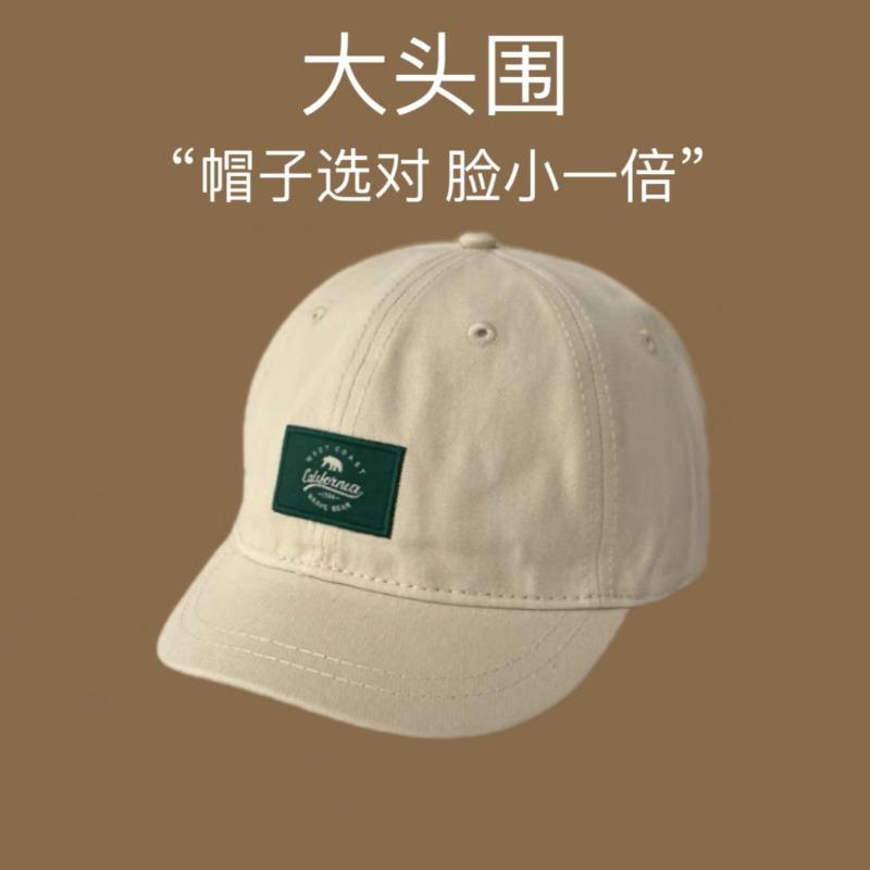 Детская бейсболка с коротким козырьком, тонкая, нишевая, в стиле ретро, универсальная, с маленьким козырьком, мужская