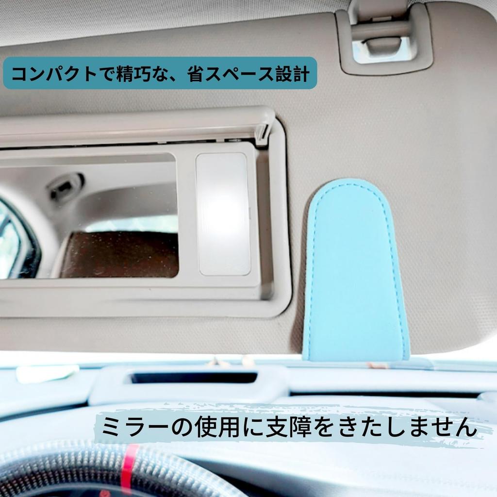 Держатель для солнцезащитных очков SINMONS, Зажим для очков в автомобиль, Держатель для очков, Легко установить, Держатель для очков, Хранение