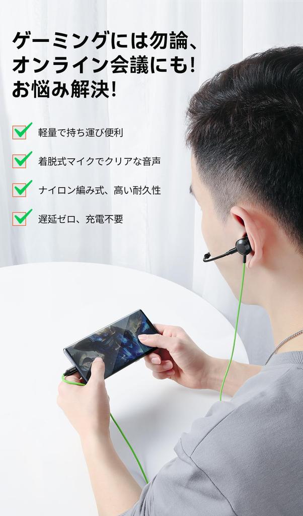 Игровые наушники Mcdodo со съемным глубоким звуком, совместимые с Switch и зелеными наушниками Type-C, Внутриканальные с микрофоном, Проводные, Басы, ПК, 2, Смартфоны, Планшеты,