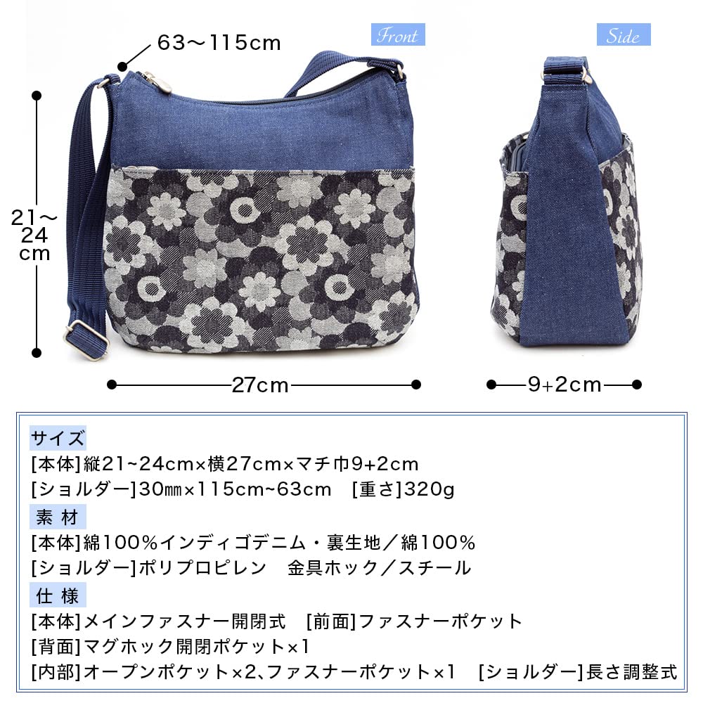 Сумка через плечо для тела, сделанная в Окаяме, подарок на день рождения для женщин [creare KIKI], кроссбоди, легкая, Япония, деним, ромашка, сумка, День матери, мама,