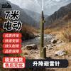 Panzhan Quick-Install Retractable Lightning Rod