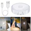 8 светодиодный индукционный ночник USB зарядка круглый светильник с магнитной присоской лестничный светильник подходит для шкафа коридоров
