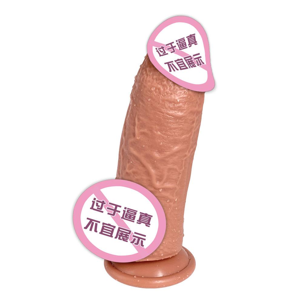 Fake Penis Female Specific Liquid Silicone Masturbator Female Adult Products Simulated Yang