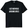 Я боюсь женщин Футболка Юмор Шутки про интровертов Гик Y2k Мужская одежда 100% хлопок Унисекс Повседневная футболка с круглым вырезом Топы Размер ЕС