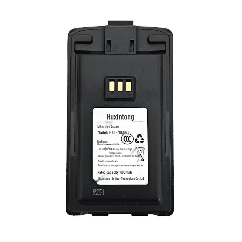 Replacement Battery for Motorola Moto D135 Walkie-Talkie (CN version)