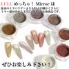 Meccha Mirror Nail Mirror Mirror Powder Gel Nail Mirror Nail Glitter Powder Bijou Gel Mirror Nail Powder Nail Nail Gel LED Gold Nail Powder
