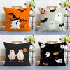 Хэллоуин Милый Призрак Наволочка Диван Гостиная Спальня Двусторонняя печать Квадратная Подушка Наволочка для сна