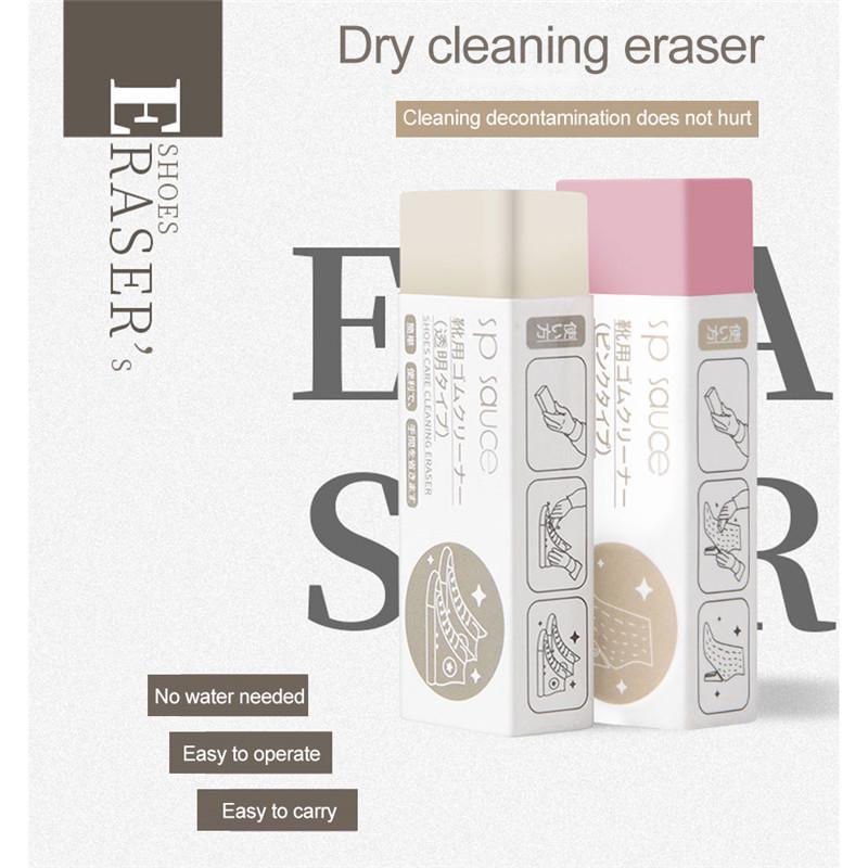 Чистка ластика Замша Овчина Матовая кожа Кожа Уход за тканью Обувь Средство для ухода за кожей премиум-класса