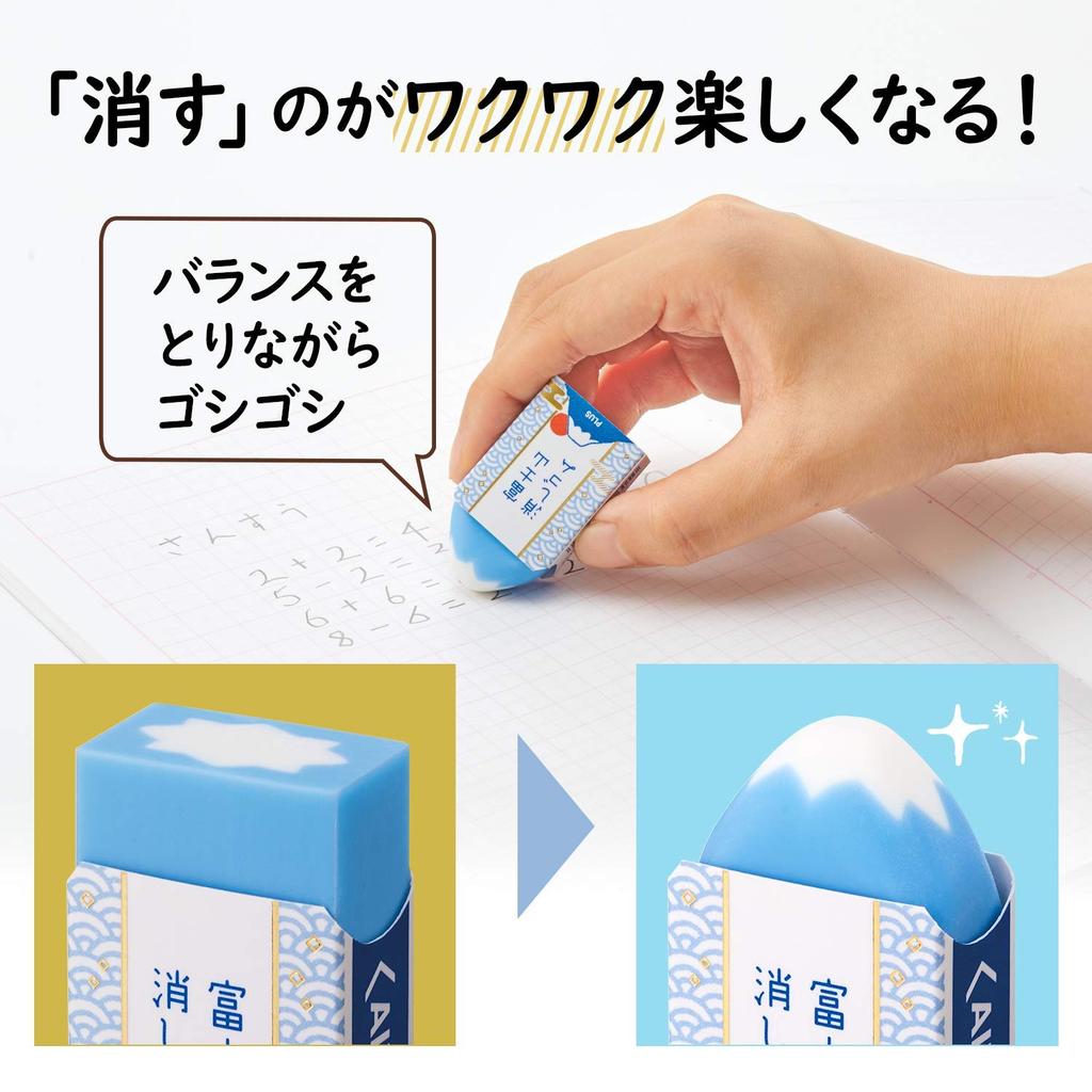 Plus Fuji Blue Set of 6 Designs Air-In Mt. Eraser, Fuji,