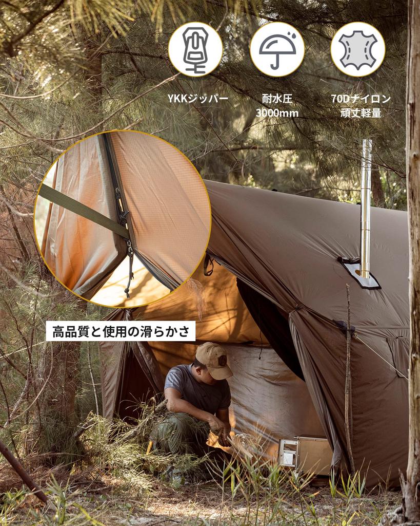 OneTigris TEGIMEN Гамак-палатка, тент, гамак, горячая палатка, печь, палатка, всесезонная, нейлон 70D, легкий, устойчивый к разрывам, водонепроницаемый, давление 3000 мм и (коричневый)