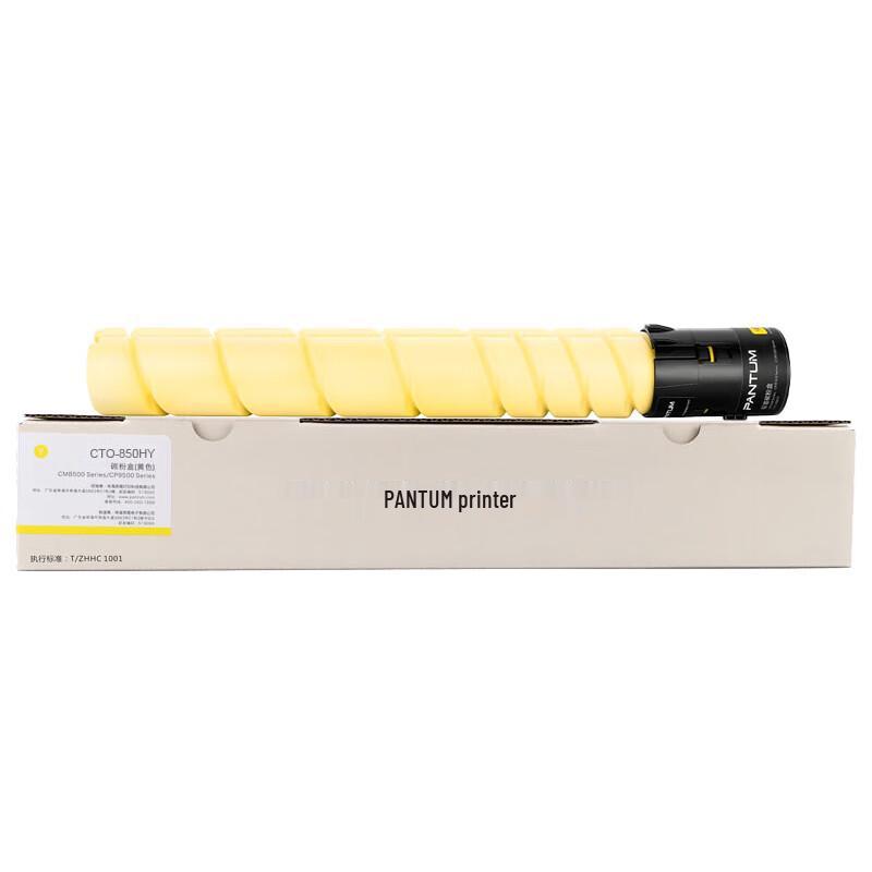 Pantum CTO-850H Original 4-Color Toner Cartridge Set