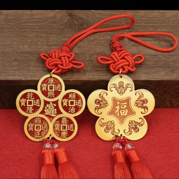1 pc Brass Chinese knot five emperors money woven pendant accessories hand-woven home giving away car hanging handicrafts