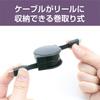 USB Gen 2 Совместимый Кабель-катушка URC-CC10G 3.2 Type-C