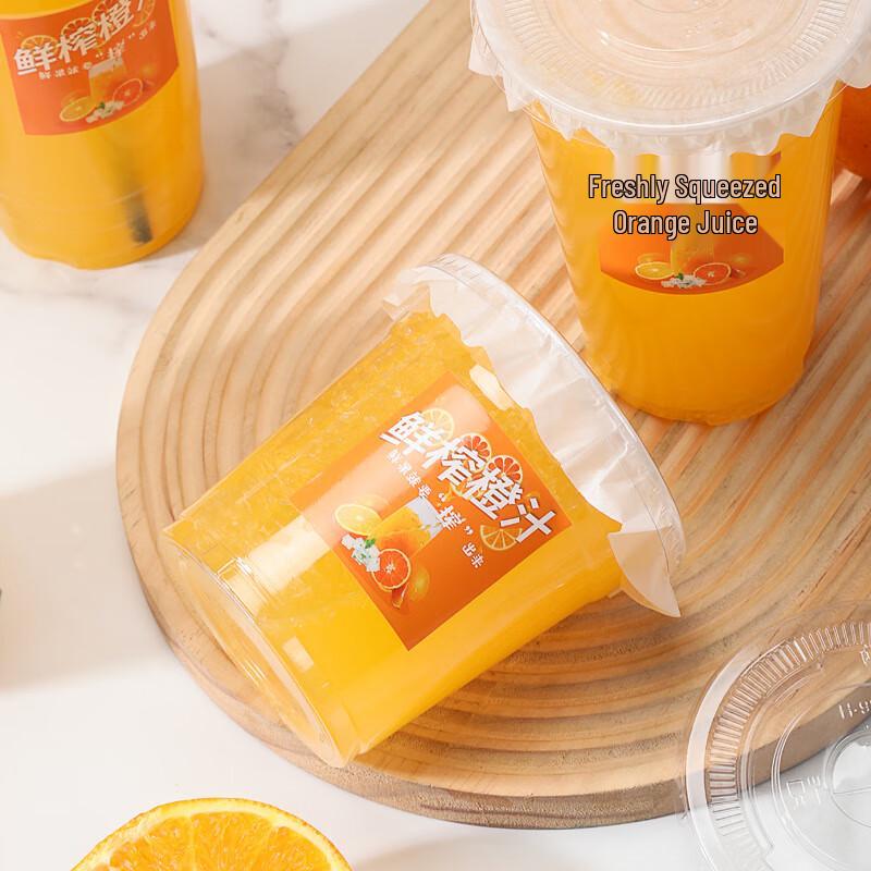 Disposable Plastic Beverage Cups with Lids