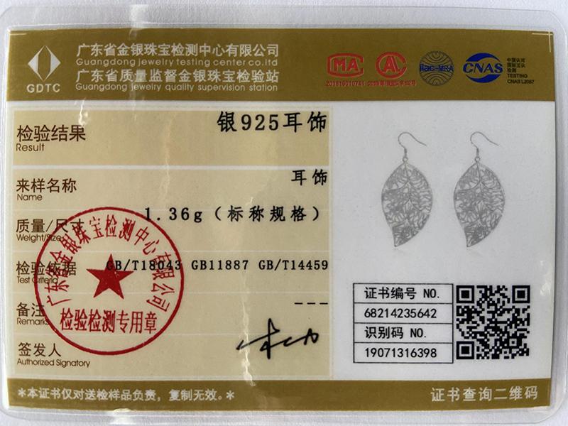 Ювелирные изделия из стерлингового серебра 925 пробы