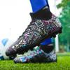 Мужские футбольные бутсы Original Grass Training TF/FG футзальные футбольные бутсы для спорта на открытом воздухе детские футбольные бутсы для детей