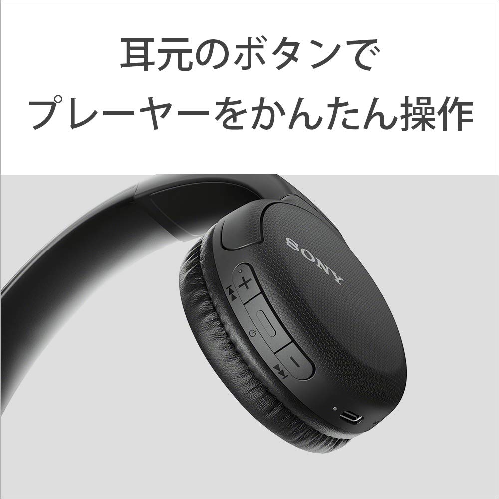 Sony Беспроводные наушники Bluetooth с поддержкой AAC До 35 часов непрерывного воспроизведения Модель 2019 года С микрофоном Черный B WH-CH510 / / / / / / WH-CH510