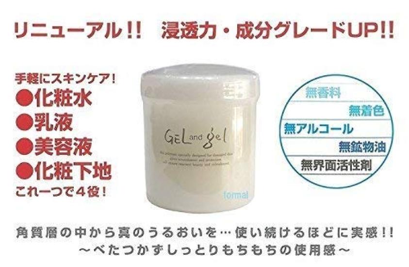 Натуральный гель и гель-крем 500 г, обычный набор из 2 шт.