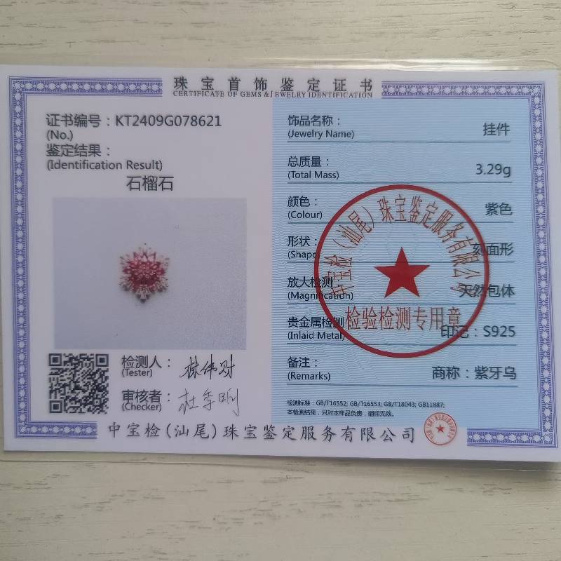 Sace Gems Ожерелье из стерлингового серебра 925 пробы с натуральным гранатом 2,5*5 мм для женщин, помолвка, коктейльная вечеринка, изысканное ювелирное украшение