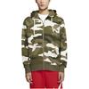 Nike camouflage sports zipped hooded jacket 'Green' Men's BV3625-222