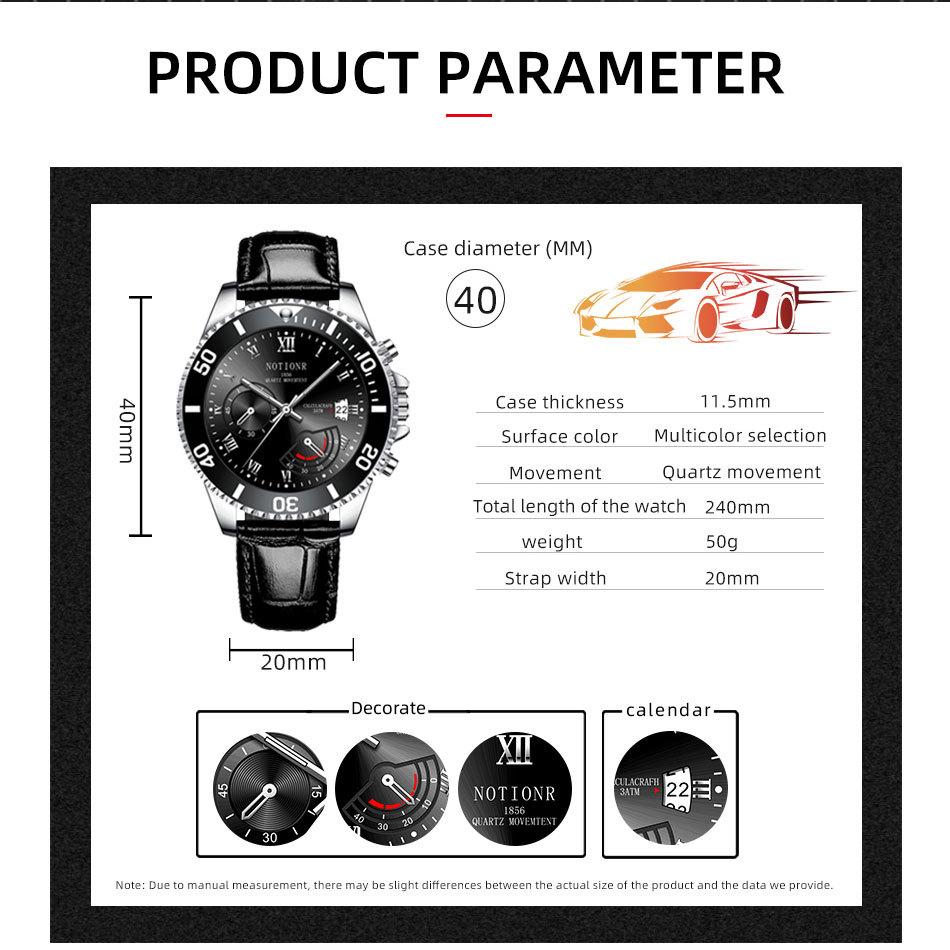Мужские модные часы Классические кварцевые часы Модные деловые часы Спортивные мужские часы Кожаный ремешок
