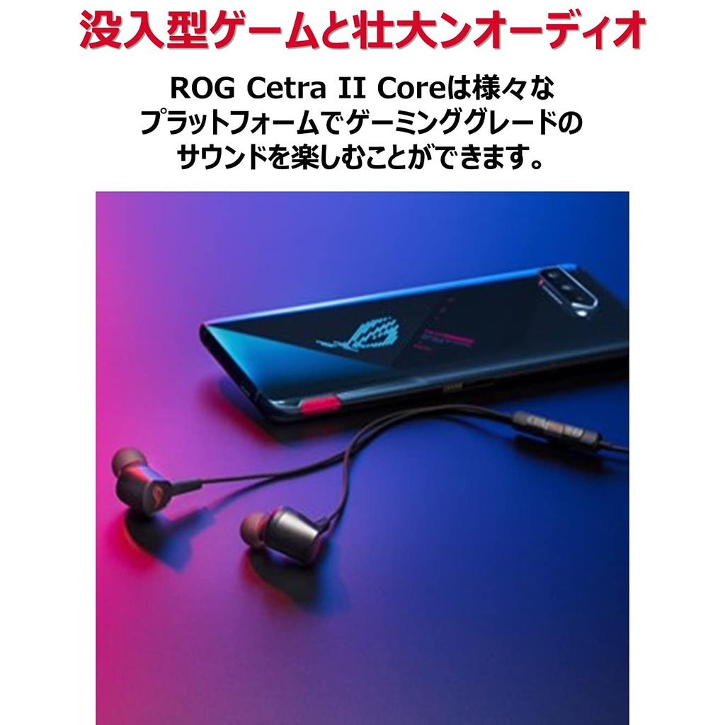 ASUS ROG Cetra II Core Gaming Headphones with Liquid Silicone Rubber and Volume Compatible with and Black In-Ear (LSR) In-Line Mic, 3.5mm Control,