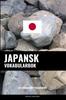 Книга Japansk Vokabularbok : En Emnebasert Tilnaerming