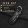 DFsucces Carbon Key Chain Car Key Chain Car Accessories Premium Genuine Leather Simplicity and Texture, Suitable for black/Honda