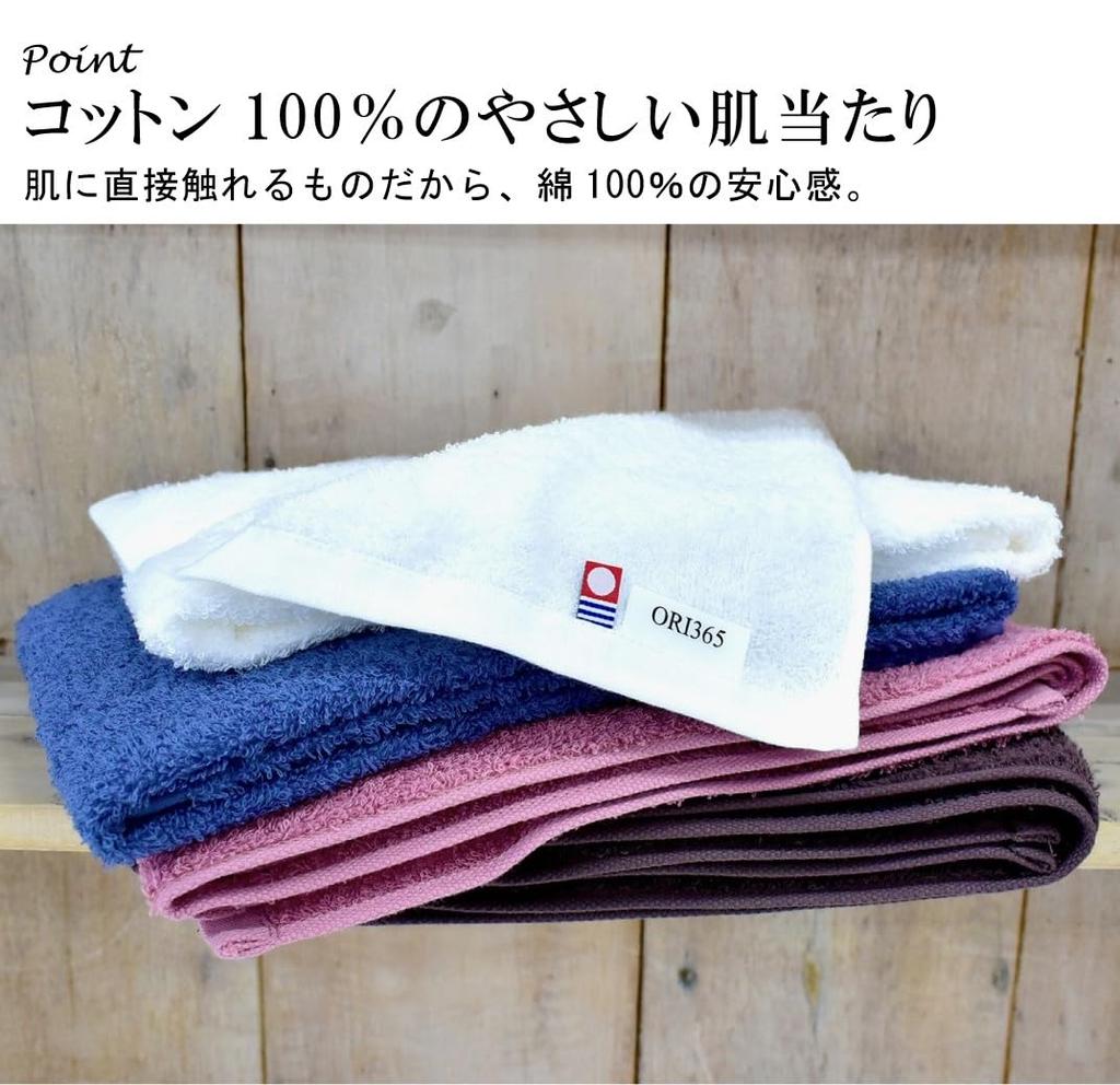 ORI Fluffy Rich Imabari Towel Bath Towel Set of Easy To Made In Quick Dry Vacuum Compressed Pack 3 Colors Bath 3, Thin, Dry, Japan, 100% Cotton,