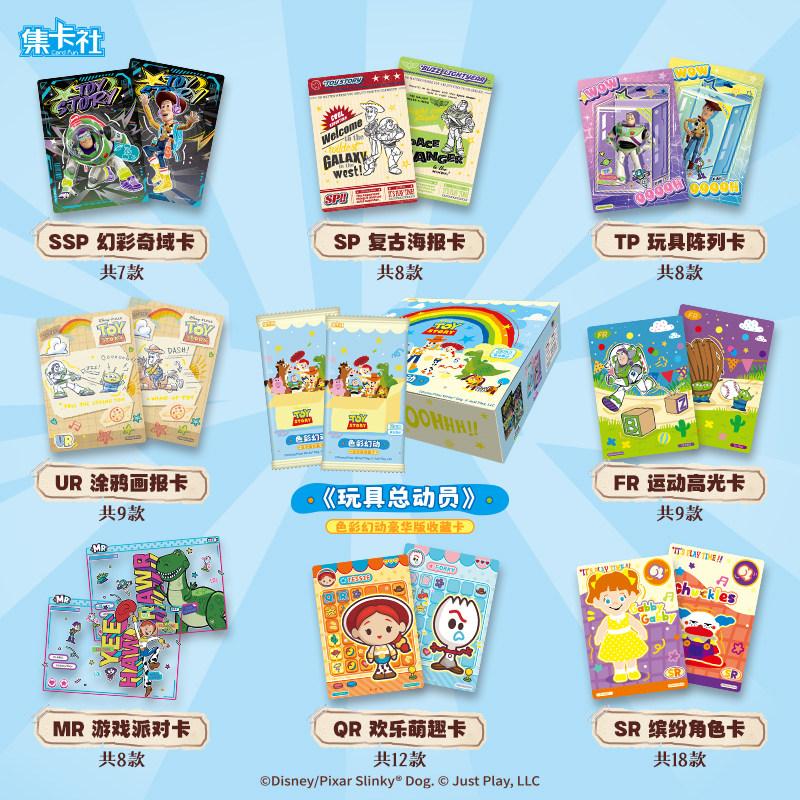 Card.Fun Collectible Card Animation Merchandise Gift For Toy Children’S Toys Sp Ssp Tp Ur Fr Qr Card