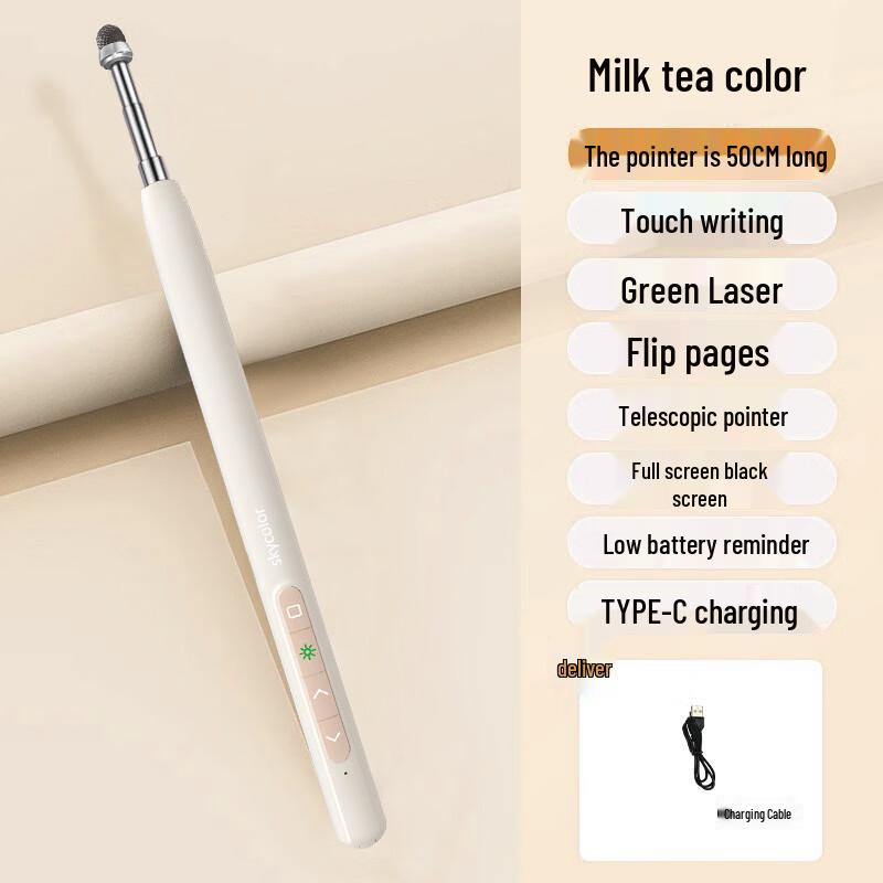 Teacher's Retractable Pointer Pen with Laser & Page Turner