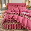 European Solid Color Washed Padded Bed Skirt Four-piece Set Lace Lace Princess Wind Bed Cover Non-slip Fixed Nordic