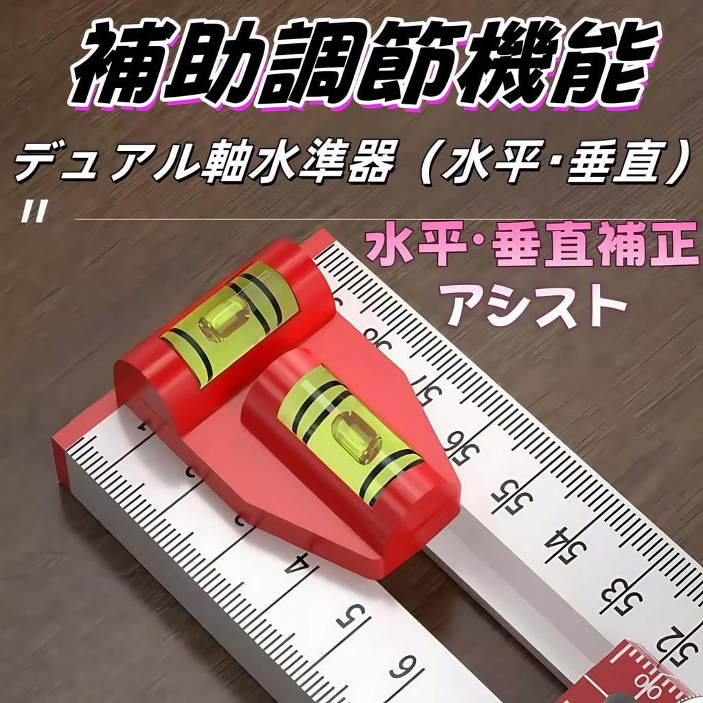 ARREBOL T-square, for drilling, hole positioning, right angle ruler, angle ruler for woodworking, multi-functional, aluminum