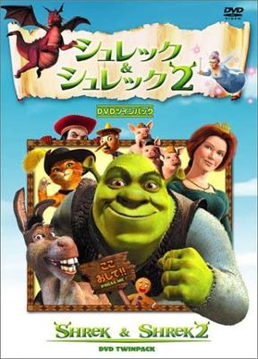 DVD - Шрек и Шрек 2 Двойной набор DWBF10003 Япония Фильмы и DVD Б/у