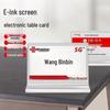 DAIPU DP-ZP T3 Электронная карточка для встреч E-Ink (Китайская версия)