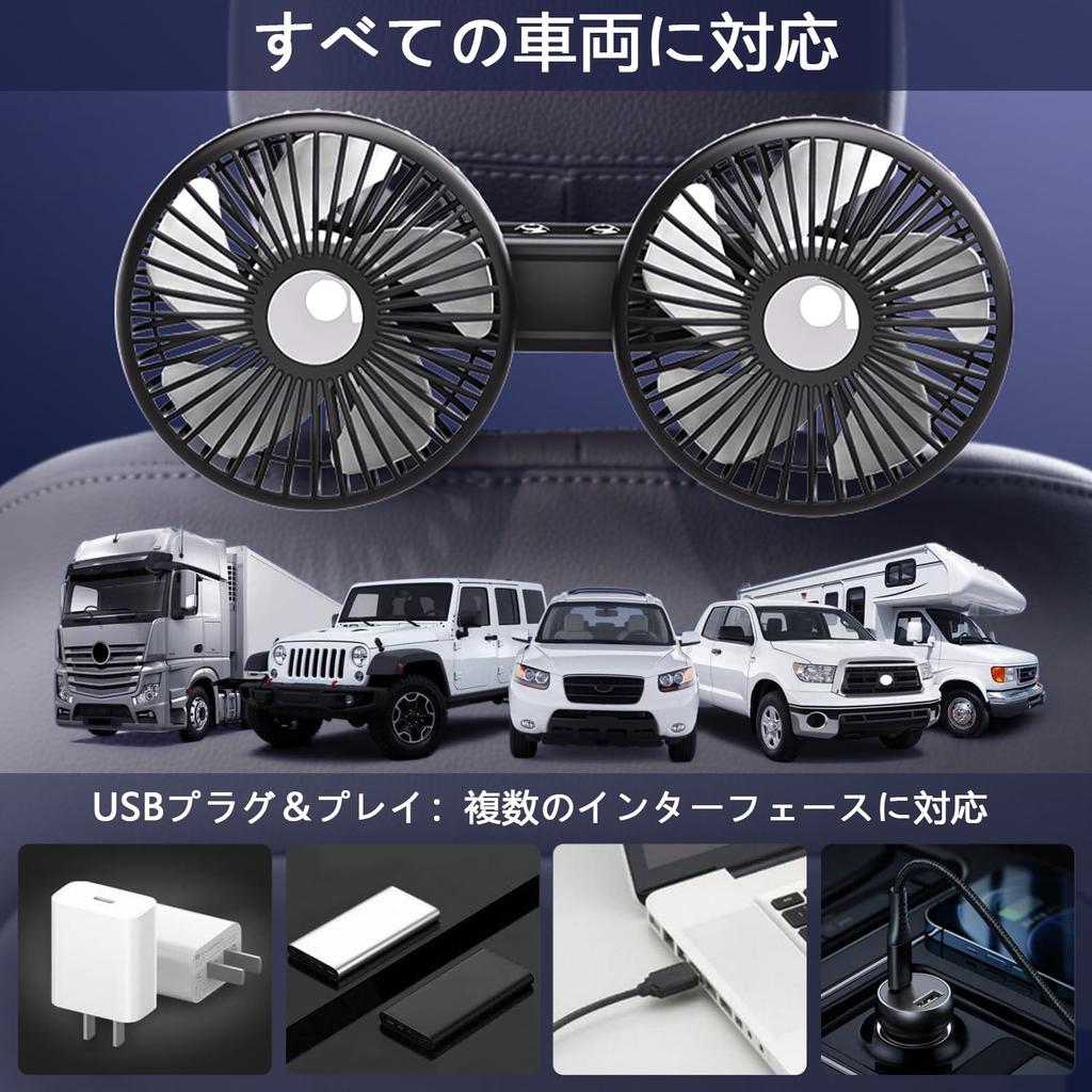 PANPHEN Car Fan, Rear Seat, 3 Levels of Air Flow Adjustment, 360° Rotation, 2-In