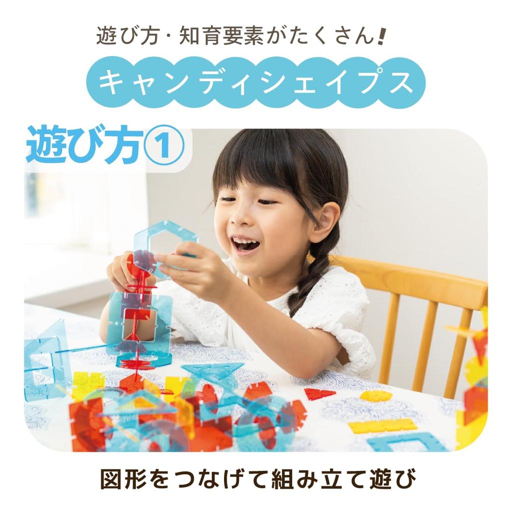 Montessori Candy Shapes Art Educational Colorful Plates for 3D and Develops Color and Shape Recognition Skills for Babies and Children Ages and E-TOO