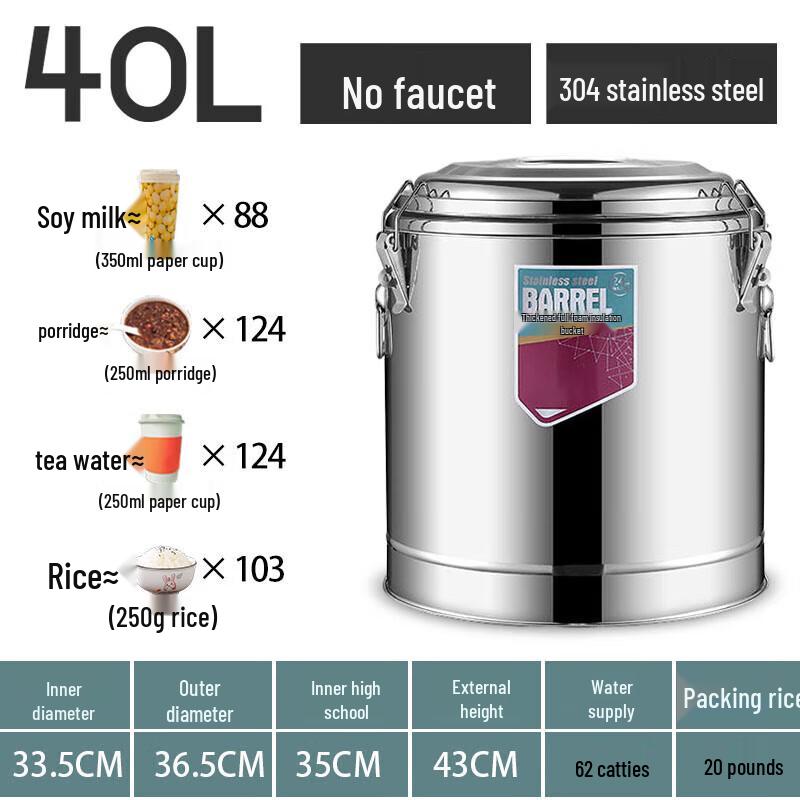 Huihuang 40L Commercial Insulated Food Warmer