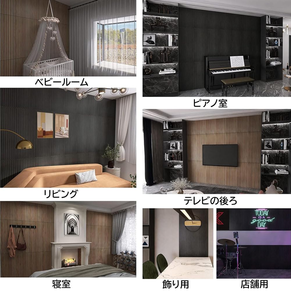 Jumei Sound Absorption Soundproofing Set of Soundproofing Sound Absorption Sound Absorption Natural Wall Wood Wall Wall Sound Noise Control Panel,