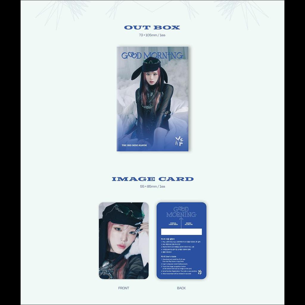 ЦОЙ ЕНА Доброе утро, ПЛВЕ вер.