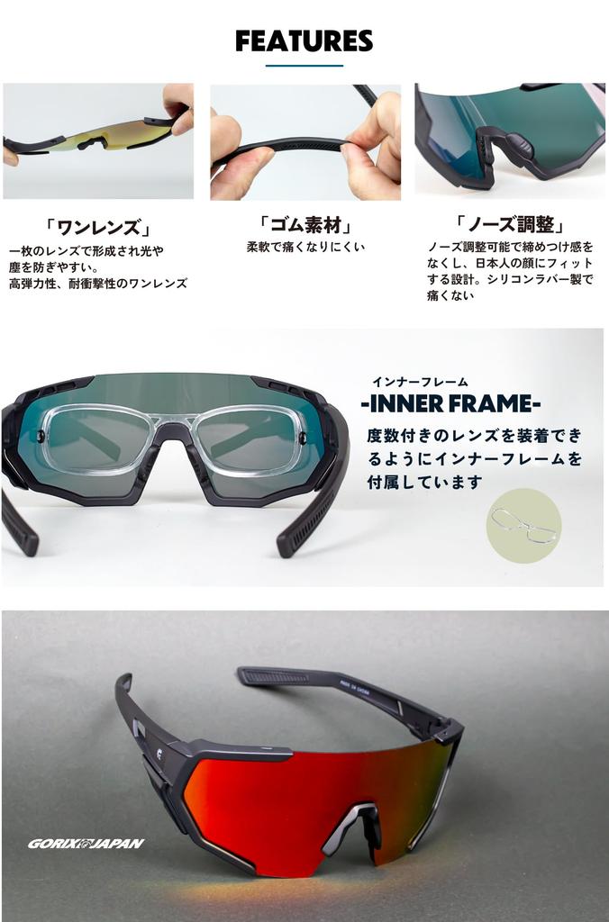 Polarized Sunglasses Road Bike Side Guard Bicycle Polarized Lens Sports Sunglasses UV Protection Lightweight Baseball Mirror Lens [Golix] Men's