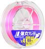 Major Craft PE Bullet for Line, Braid, 4-Strand Braid, Eging, DBE4-150/0.4PK, Pink, 150m/0.4