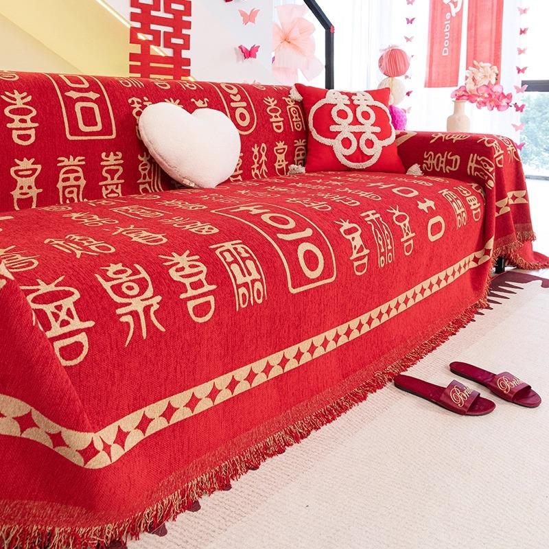 Новый чехол для дивана в китайском стиле 2025 новый универсальный на четыре сезона свадебный праздничный атмосфера полный чехол для дивана чехол полотенце