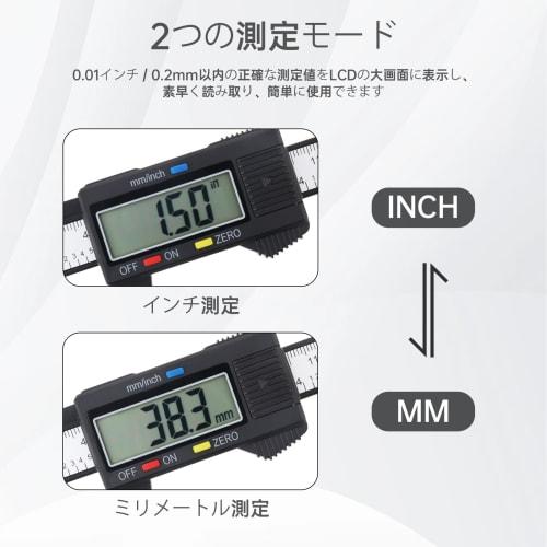 Smgda Digital Caliper, 150mm, 0.1mm Accuracy, Carbon Fiber, for Measuring Inner/Outer Diameters and Depths, Suitable for DIY, Automotive, and Industri