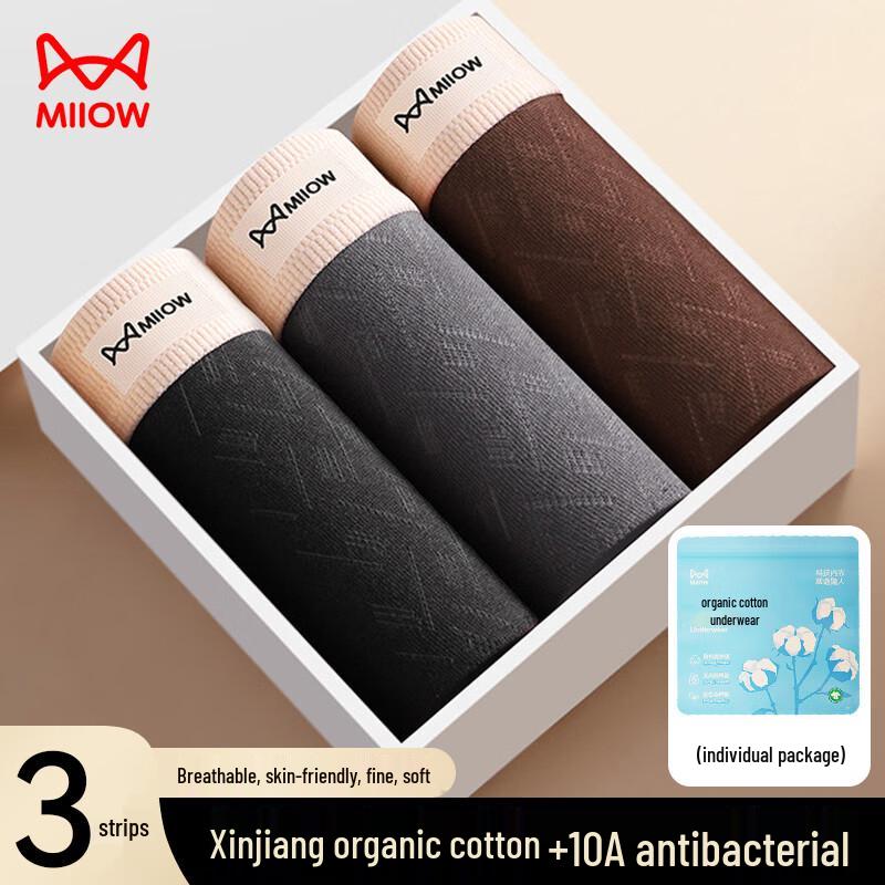 Мужское органическое хлопковое нижнее белье Mao Ren из Синьцзяна (4-Pack)